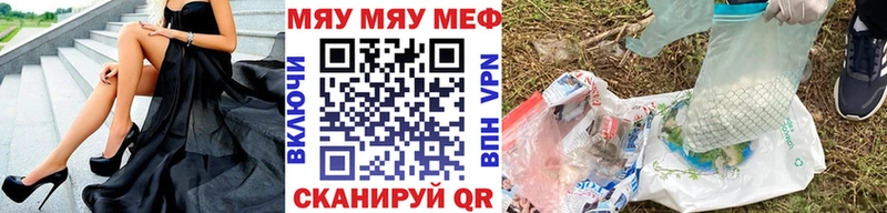 Где можно купить наркотики Мыски COCAIN  Меф мяу мяу  ГАШ  Бошки Шишки 