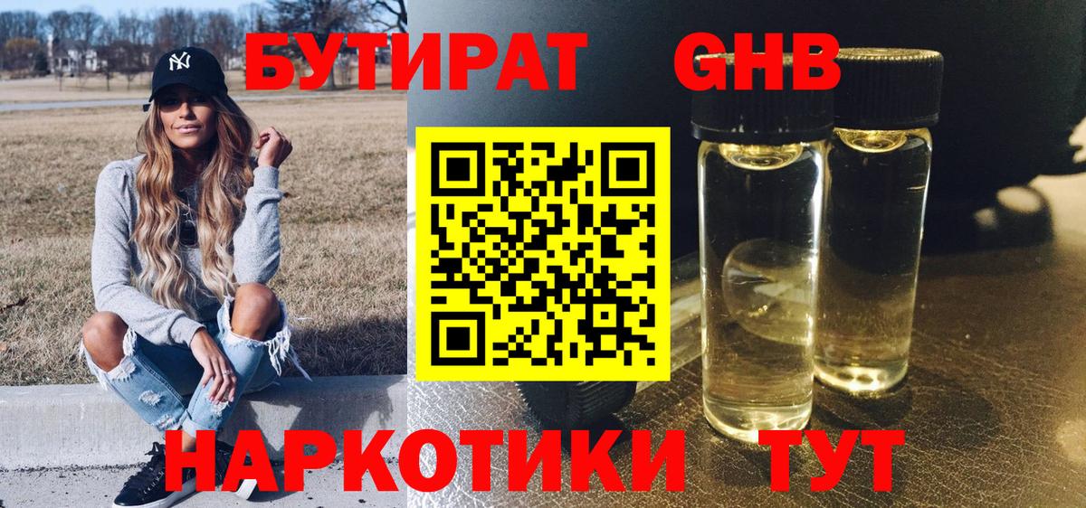 ГАШ  Мыски  ГАШИШ  МЕФ кристаллы  Вход с VPN  КОКАИН  МЕТ 