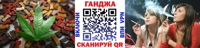 Cannafood конопля  ОМГ ОМГ зеркало  Мыски 