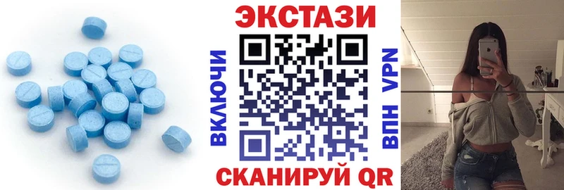 Ecstasy 99%  закладки  Мыски 
