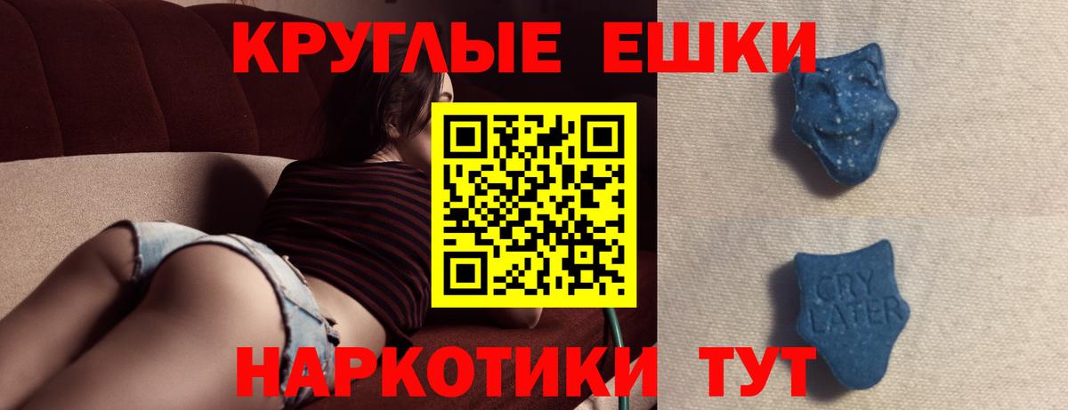 Мыски  ЭКСТАЗИ 300 mg  закладка  МЕГА ONION  Экстази  Вход с VPN 