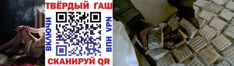 ГАШИШ Premium  Мыски 