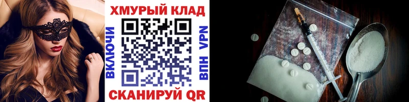 как найти закладки  Мыски  ГЕРОИН афганец 