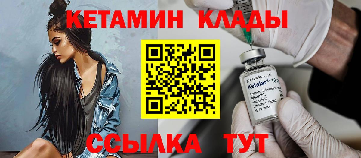 АМФЕТАМИН Мыски