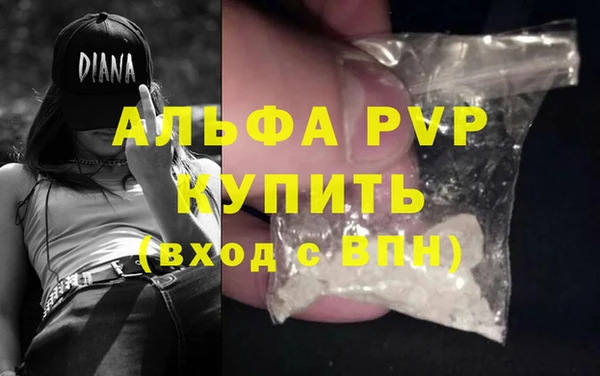 скорость Осинники