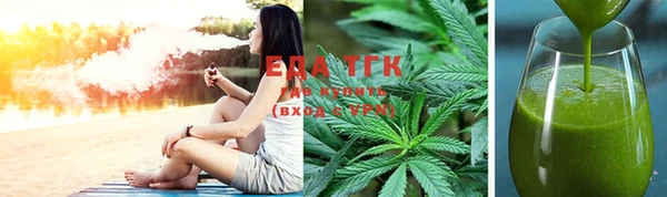 скорость Осинники