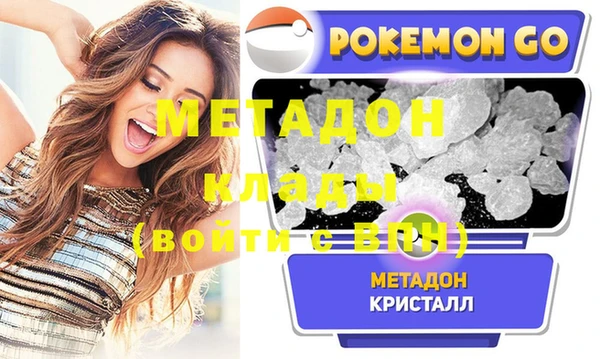 ALPHA PVP Ветлуга