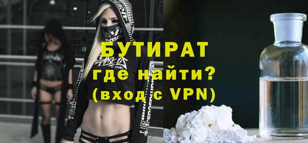 ALPHA-PVP Нязепетровск