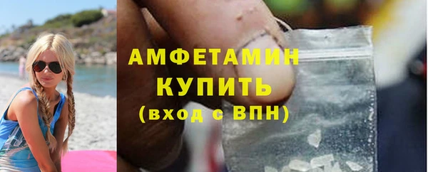 скорость Осинники