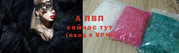 скорость mdpv Остров