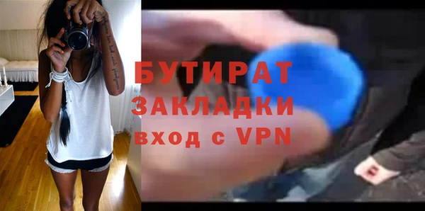 скорость mdpv Остров