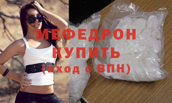 стаф Новокубанск