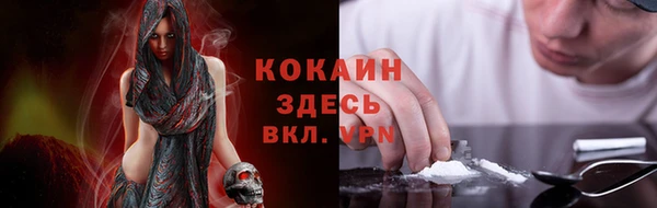 кристаллы Видное