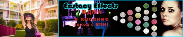 MDMA Новозыбков
