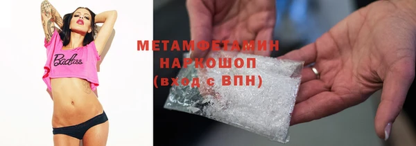 дживик Осташков