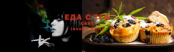 скорость Осинники