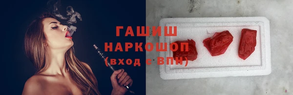 скорость Осинники