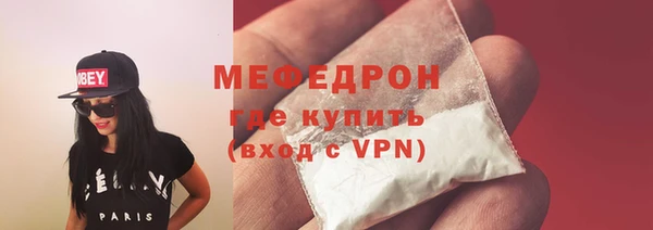 скорость Осинники