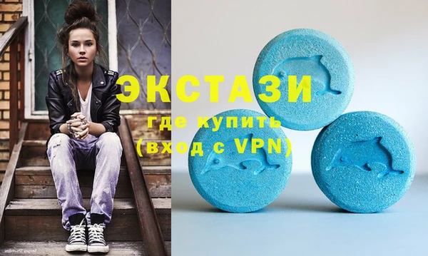 скорость mdpv Остров