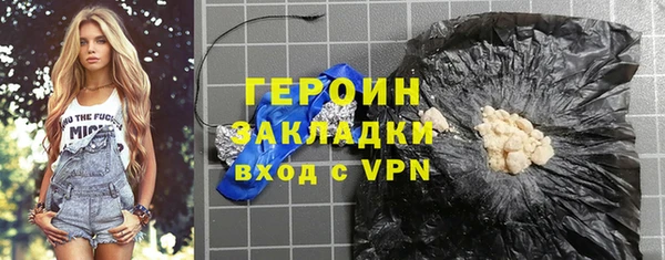 стаф Новокубанск