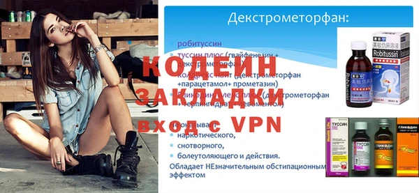 дживик Осташков