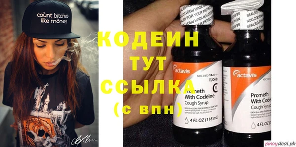 MDMA Новозыбков