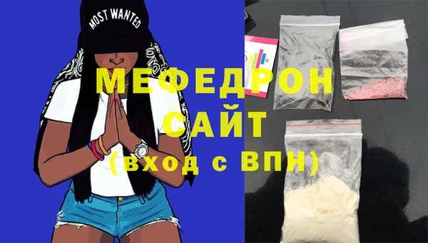 MDMA Елизово