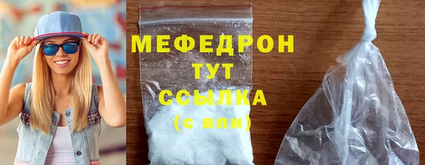 скорость Осинники