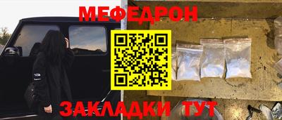 эйфоретик Бугуруслан