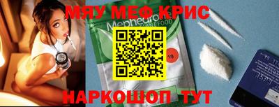 крисы Будённовск