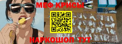 крисы Будённовск