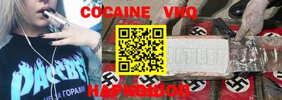 крисы Будённовск