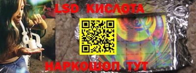 крисы Будённовск
