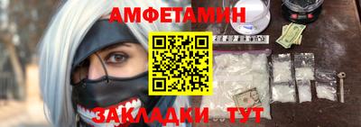 Альфа ПВП Бузулук