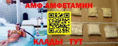 крисы Будённовск