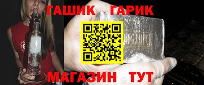 крисы Будённовск