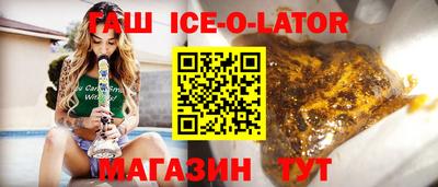 Альфа ПВП Бузулук