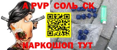 гашишное масло Абакан