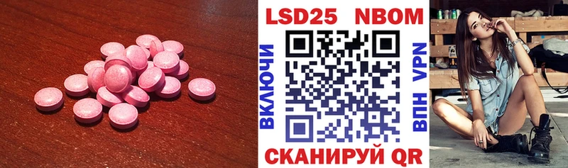 ОМГ ОМГ ссылка  Мыски  LSD-25 экстази кислота 