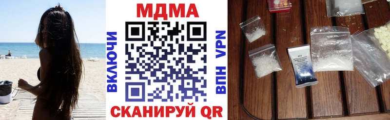 МДМА Molly  Мыски 