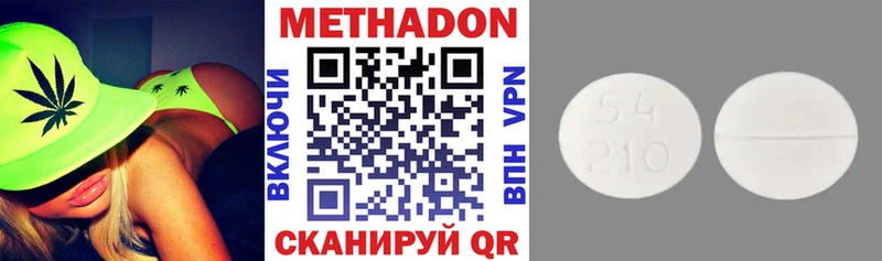 закладки  Мыски  Метадон белоснежный 
