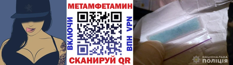 blacksprut рабочий сайт закладки Мыски МЕТАМФЕТАМИН пудра