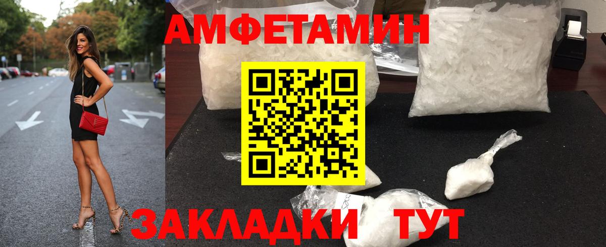 Мыски  Первитин витя  Вход с VPN  Первитин витя 