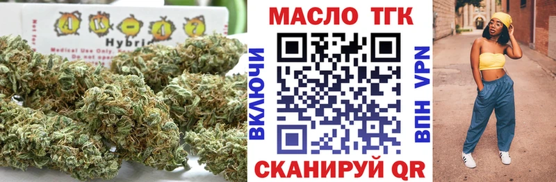 ТГК концентрат Мыски