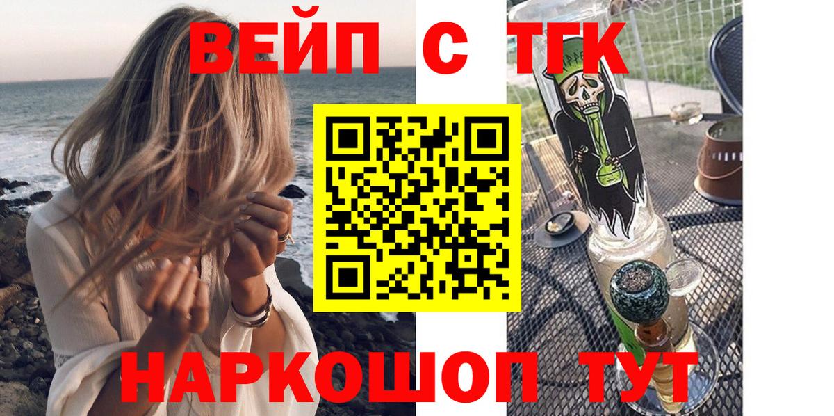 Дистиллят ТГК концентрат Мыски