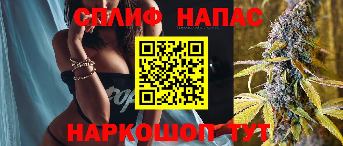Бошки Шишки сатива Мыски
