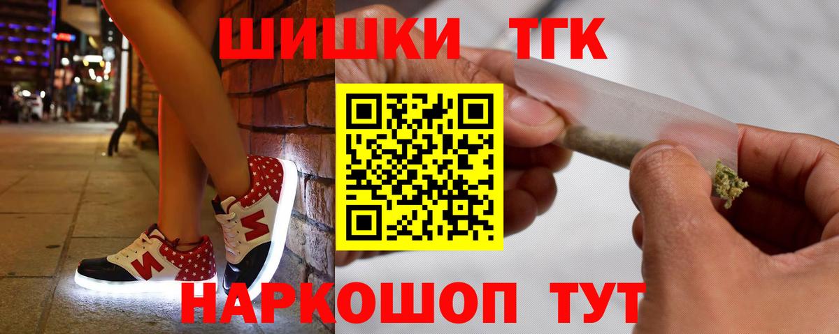 Мыски  Бошки Шишки тримм  Марихуана планчик  Бошки Шишки LSD WEED  Марихуана тримм  Вход с VPN 